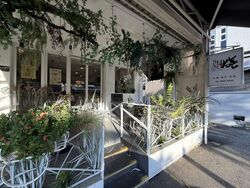 Frankel Estate (D15), Retail #505163991